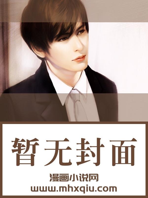 清穿之侧福晋悠闲日常